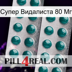 Супер Видалиста 80 Мг dapoxetine2